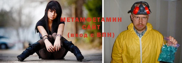 стаф Верхний Тагил