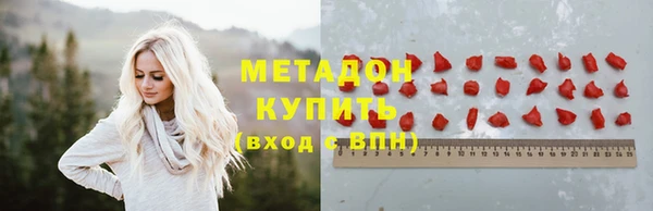 стаф Верхний Тагил